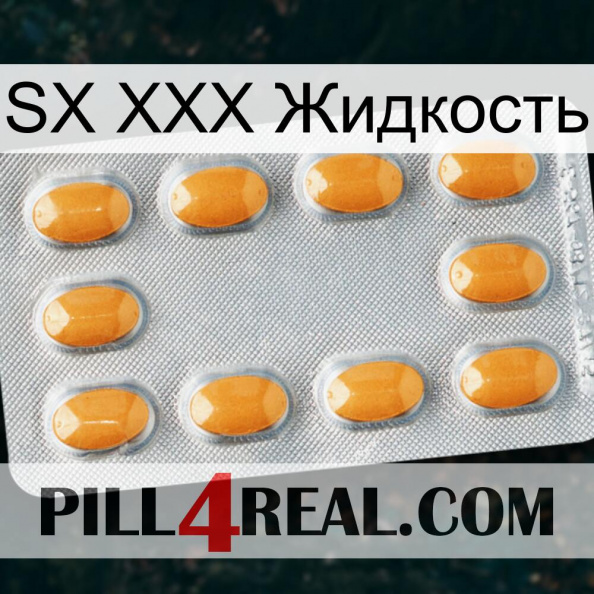 SX XXX Жидкость cialis3.jpg